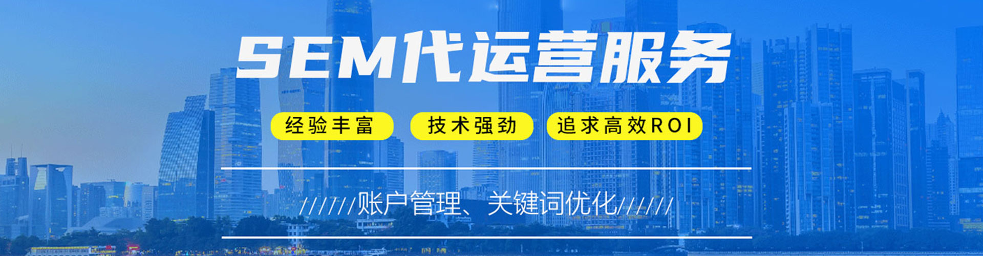 团风信息流代理
