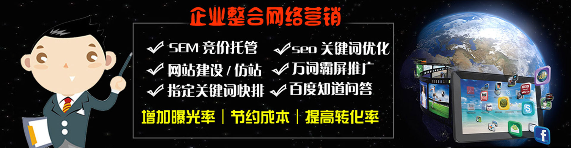 团风百度充值返点
